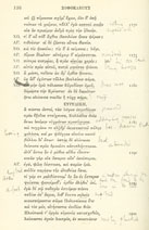 Image of the Dictionary of National Biography that has been annotated. 